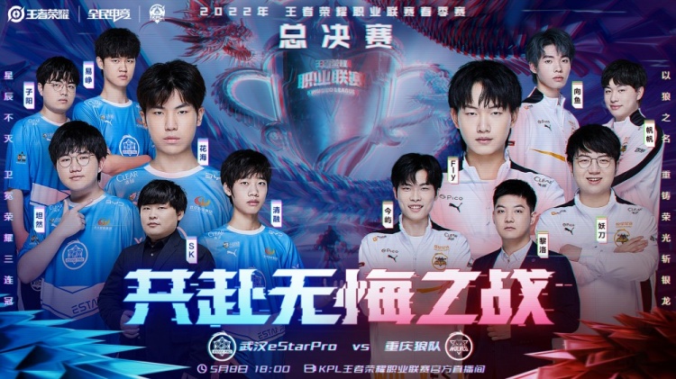 巴西和巴萨